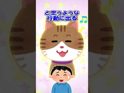 【2ch】ウチの猫はオレを自分の子供だと思ってる！【アニマル】 #Shorts