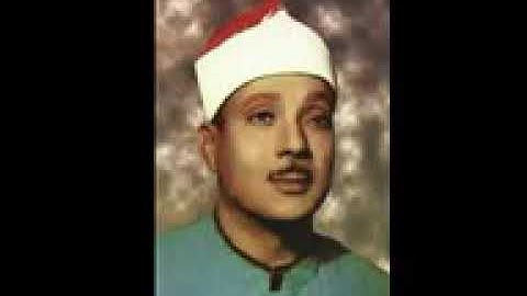 ( وتوكل على الحي الذي لا يموت) تلاوة رائعة جدا للشيخ عبد الباسط عبد الصمد
