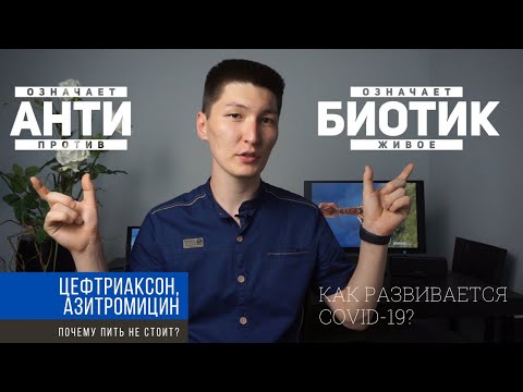 Video: Maxipim - Instrucțiuni De Utilizare, Preț, Analogi Antibiotici, Recenzii