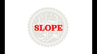 How to pronounce SLOPE | Meaning of SLOPE and usage (with examples).