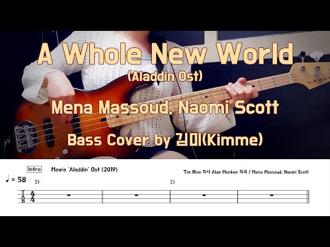 Mena Massoud, Naomi Scott - Mena Massoud, Naomi Scott