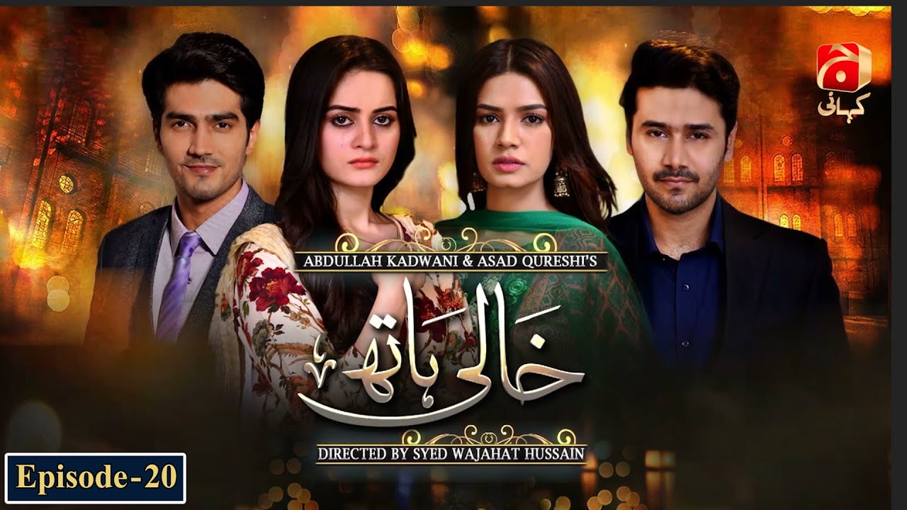 Khaali Haath Episode 20 | Shahzad Sheikh - Aimen Khan | 