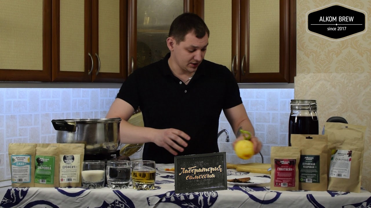 Рецепт Глинтвейна, классический способ приготовления (Alkom-brew) - YouTube