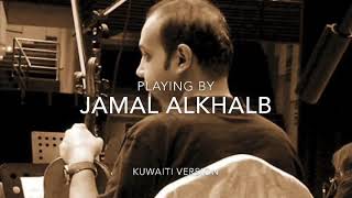 Video thumbnail of "Bella ciao music distribution by jamal alkhalb"