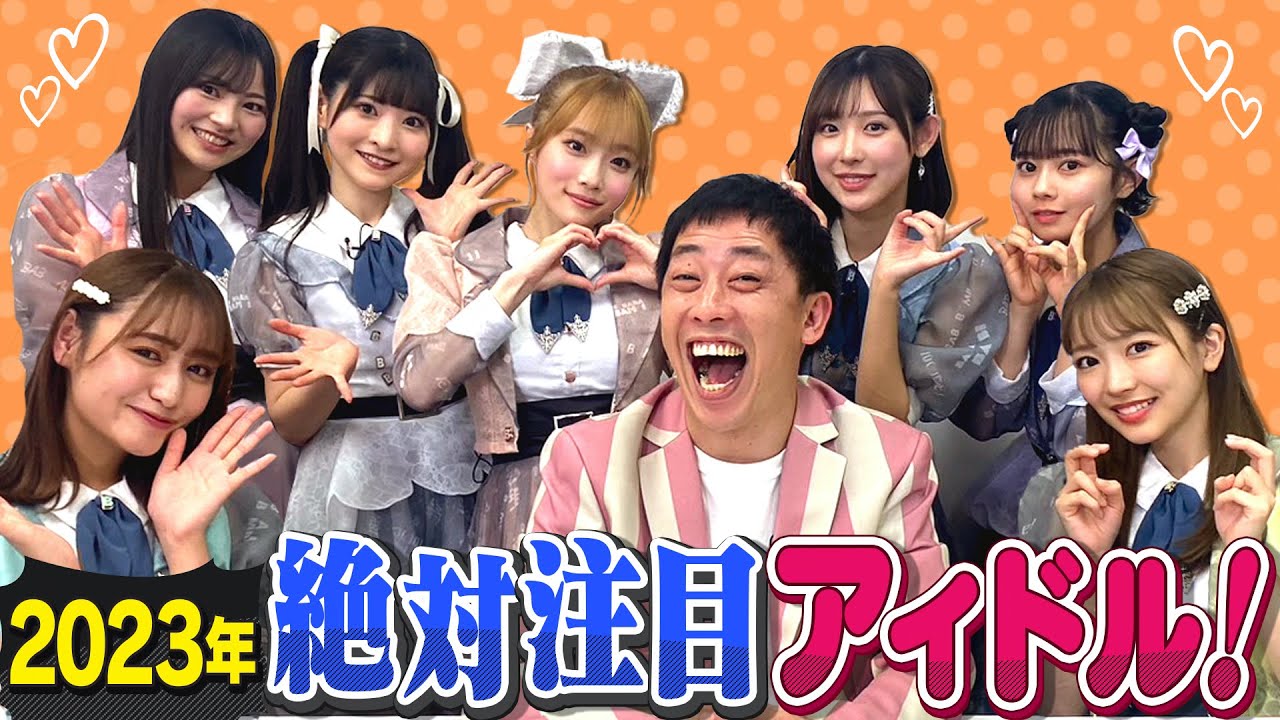 【神回】#ババババンビ が良すぎてレギュラー交代！？