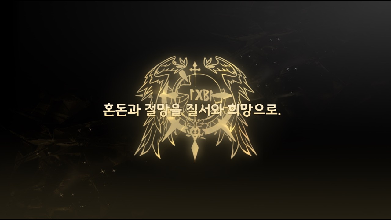 [세븐나이츠 리버스] 무과금 120레벨 달성. 레긴레이프 생각보다 별로라던데?? / #디아블로2레저렉션