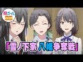 俺ガイルSS 「雪ノ下家 八幡争奪戦」