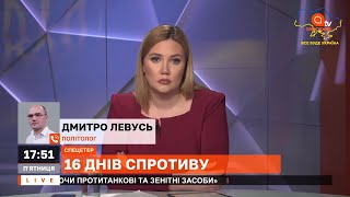 Лукашенко заявляв, що Україна збиралася напасти на Білорусь, – Левусь