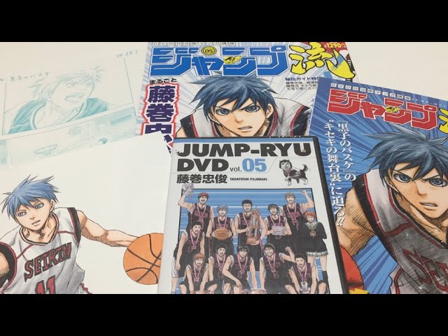 漫画 【ジャンプ流】 藤巻忠俊 黒子のバスケ DVD付き漫画講座