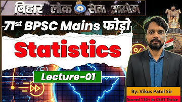 71st BPSC Mains Statistics Lecture 01 | Complete Statistics for BPSC Mains | Vikus Patel S