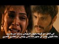 The Caliph Series Episode 11 Trailer 3 English Subtitles Ziyan Arranges Yildiz S Marriage To 