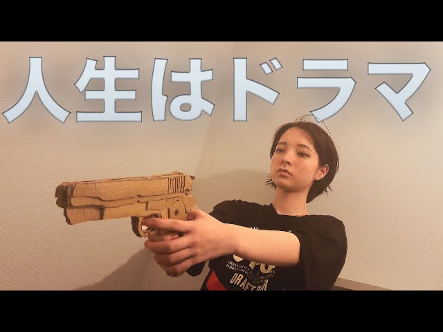 드라마틱 끝말잇기 게임