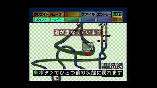 Making a Mirrored Track in F-Zero X