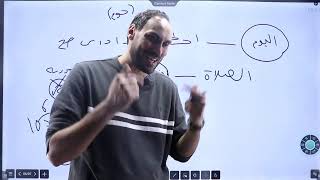 شرح وحل امتحان على مادة تاريخ الاردن | أ.علي ربابعة