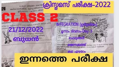 CLASS 2 TODAY INTEGRATION DAY 3 CHRISTMAS EXAM HALF YEARLY QUESTION PAPER 2022/DECEMBER 21