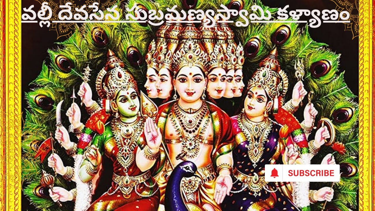 Devi Navaratri Day 5- Valli Devasena Subramanya swamy Kalyanam, Skandhamata, Lalitha Devi #navaratri