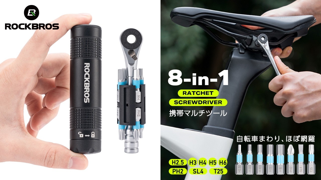 被りなし ボンドロ プチドロ 他 計90枚 自転車 携帯マルチツール ミニラチェット レンチ 8in1 六角レンチ