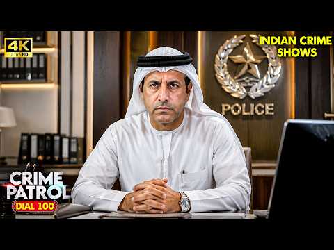 Monkey Cap Mass Man - दिन दहाड़े हुआ जुर्म | Best Of Crime Patrol | Real Crime | Full New EP 2026