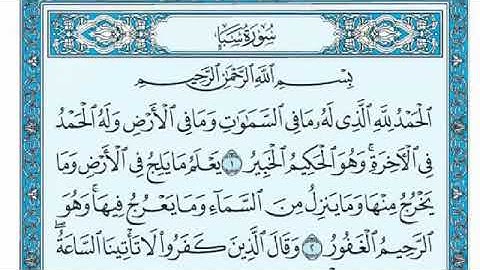 سورة سبأ مكتوبة بصوت القارئ اسلام صبحي