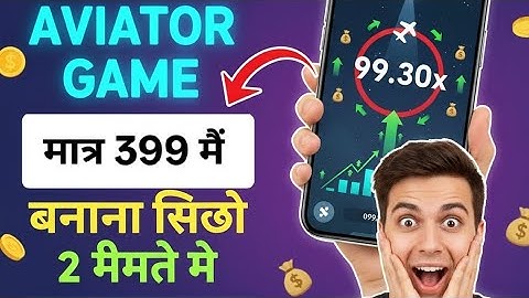How To Make A Aviator Game Website | Aviator game