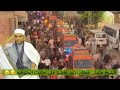 الشيخ عثمان خطاب يثور غاضبا علي ما حدث مع ضحايا المنوفيه في واجب عزاء حرم الحاج سوسو خطاب الشيخ عثمان خطاب يثور غاضبا علي ما حدث مع ضحايا المنوفيه في واجب عزاء حرم الحاج سوسو خطاب