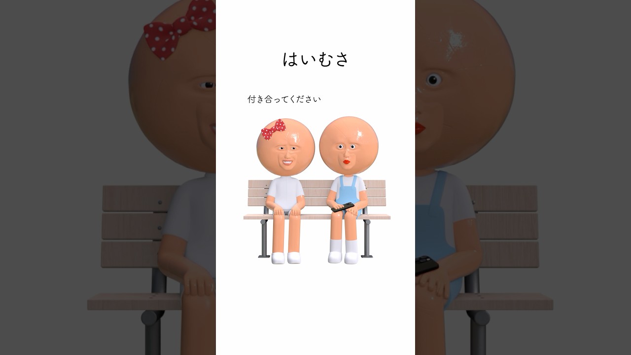 告白の季節 #だいすき #アニメ #恋愛 #告白