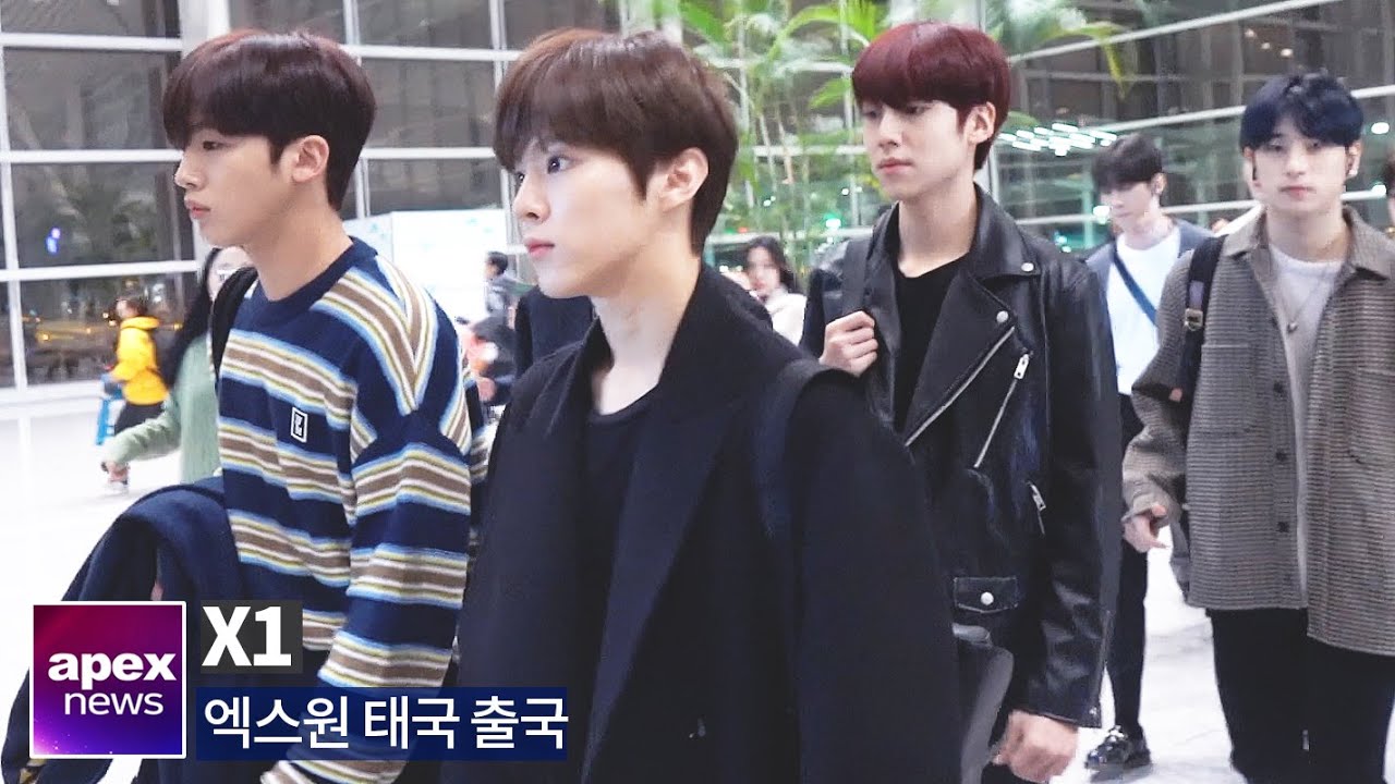 엑스원(X1) 태국 출국, 원잇 웃어주지 못해 미안해 | X1 departure to Thailand 2019. 11. 09