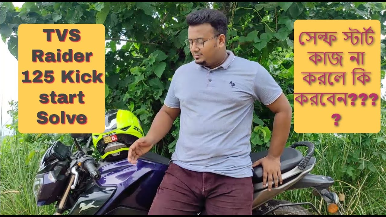 TVS Raider self and Kick start Problem Solve Tvs Raider User Review