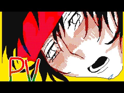 【春嵐】 THE BLUE HEARTS うごメモPV