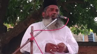 Qari Raziullah Sahab || किस मुंह से में करूंगा भला तेरा सामना । दामन है दाग़दार मेरी लाज बचाना।।