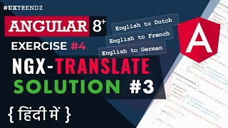 Ngx-Translate in Angular in Hindi - Part 3  |  MultiLanguage Angular  |  Ex #4  - Solution [Ep #4]