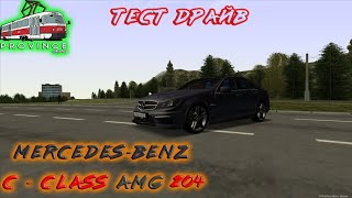 Mercedes-Benz C-Class AMG 204 [ Тест Драйв ] "Любимая Цэшка" | MTA Province#1