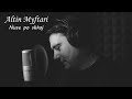 Altin Myftari - Nuse po shkoj (Official Video HD)