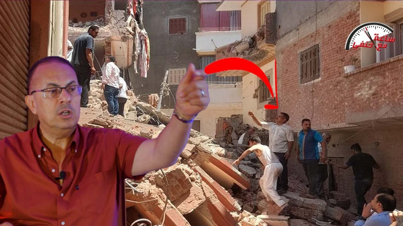 سر انـ ـهـ ــيــ ـار عقار حدائق القبه ووفـ ـاة 11 شخص .. شاهد بالفيديو