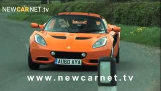 Lotus Elise : video trailer