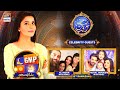 GMP | Shan-e-Suhoor - Faysal Quraishi, Sana Faysal, Ali Noor & Mandana Noor  - 8th May 2021