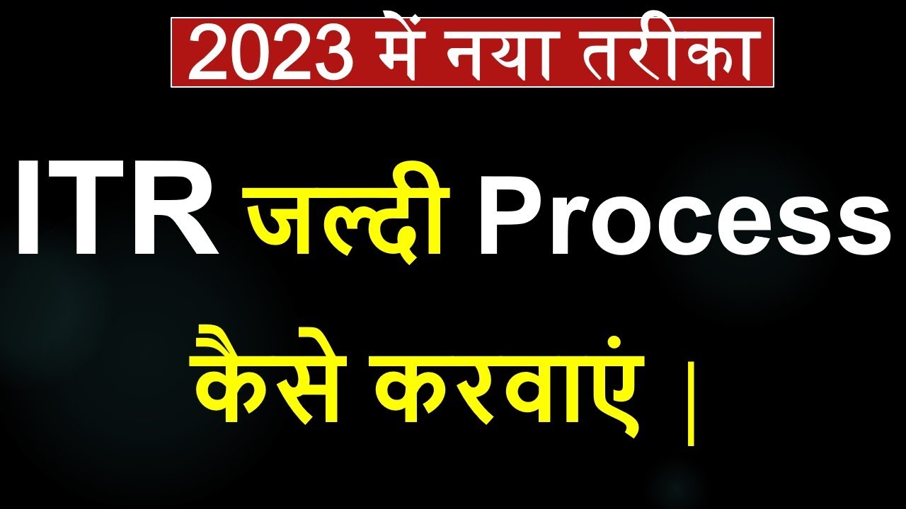 ITR Processing Time Itr Processing Time For Ay 2023 24 income Tax 