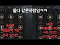 이게 가능한가..?