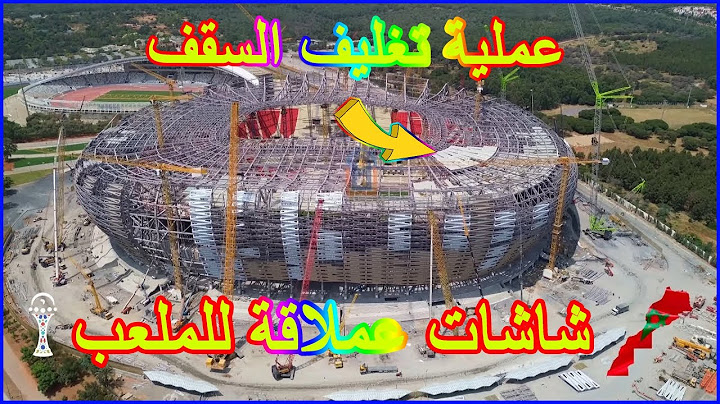 أشغال حصرية وتسقيف #ملعب_مولاي_عبد_الله بالرباط اليوم 22/06/2025😱 ..تجريب شاشات العملاقة للملعب😱