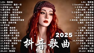 Download Lagu 2025十月新歌推薦 🎶 KKBOX華語單曲排行週榜 | 周杰倫, 王嘉爾, 林俊傑, 鄧紫棋 💥 Letting Go, 花海, 最偉大的作品, 愛就一個字 MP3 Download Lagu 2025十月新歌推薦 🎶 KKBOX華語單曲排行週榜 | 周杰倫, 王嘉爾, 林俊傑, 鄧紫棋 💥 Letting Go, 花海, 最偉大的作品, 愛就一個字 MP3