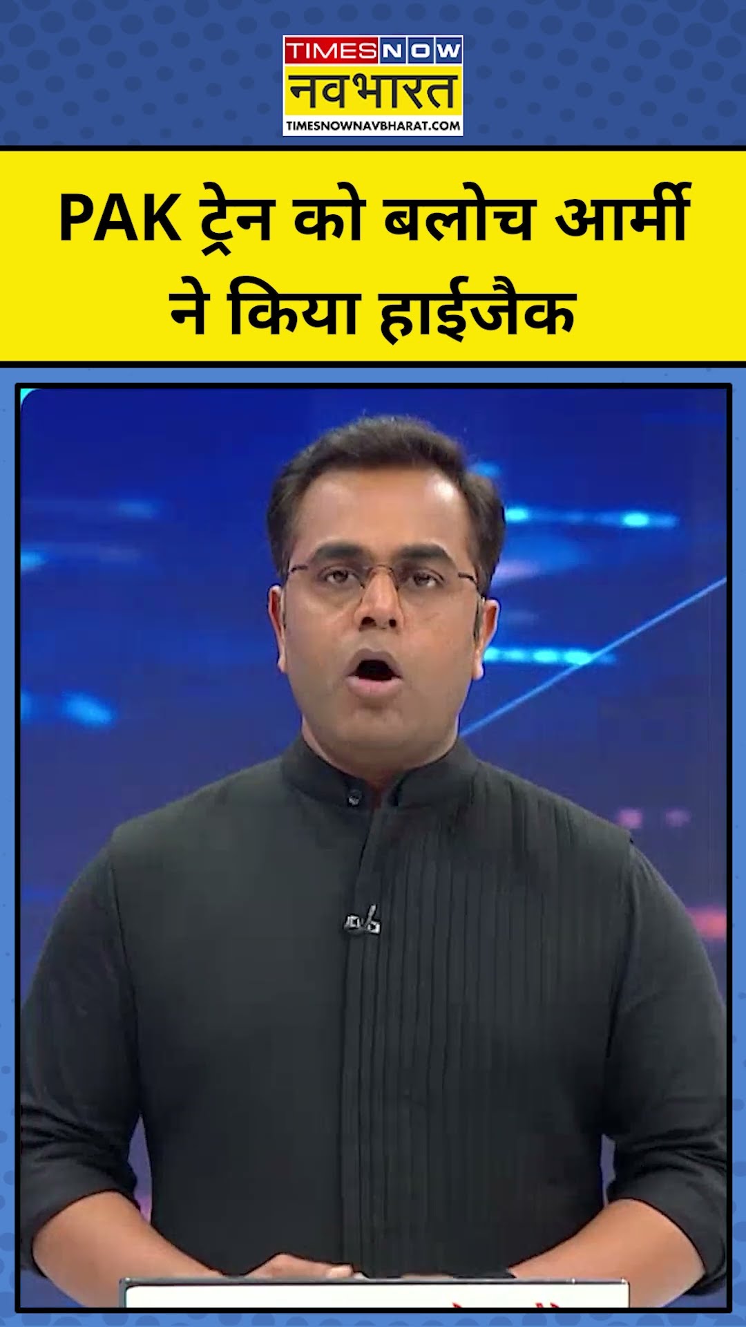 NKP with Sushant Sinha। Pakistan Train Hijack:Pakistani ट्रेन को बलोच आर्मी ने किया हाईजैक |tnnb