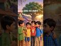 ekta me shakti #shortsvideo #funny #youtubeshorts #youtuber #cartoon