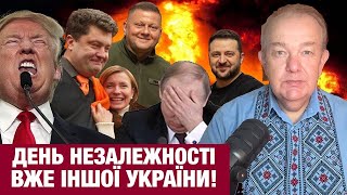 видео: НЕДІЛЯ: У ПУТІНА картинка: НЕДІЛЯ: У ПУТІНА