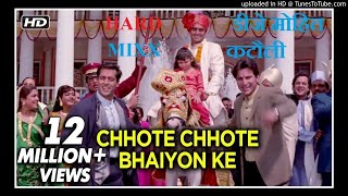 chhote chhote bhaiyon ke bade bhaiya डीजे मोहित   कटौली