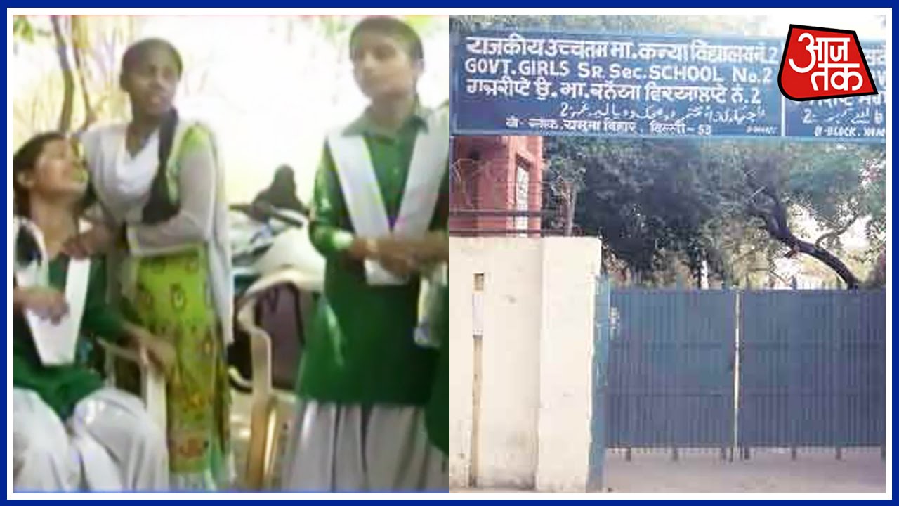 Mass failure In Delhi Govt School