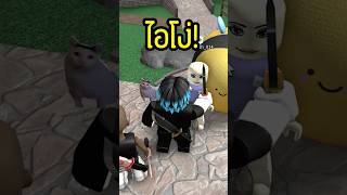 😭💔#roblox #robloxedit #robloxgames #robloxshorts #robloxmemes #robloxtrend #robloxmm2 #mm2
