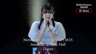 「Hello! Project 2020 〜The Ballad〜」 November 28, 2020 Start 18:15・Amashin Archaic Hall - Digest -