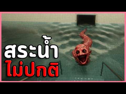 Stuck in a Strange Pool Loop! When Exit 8 meets the Backrooms | Backrooms Anomaly: Pools (Horror ...