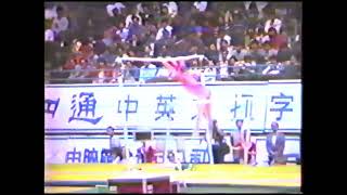 AA 1988 China Cup   Wang Xiaoyan CHN UB