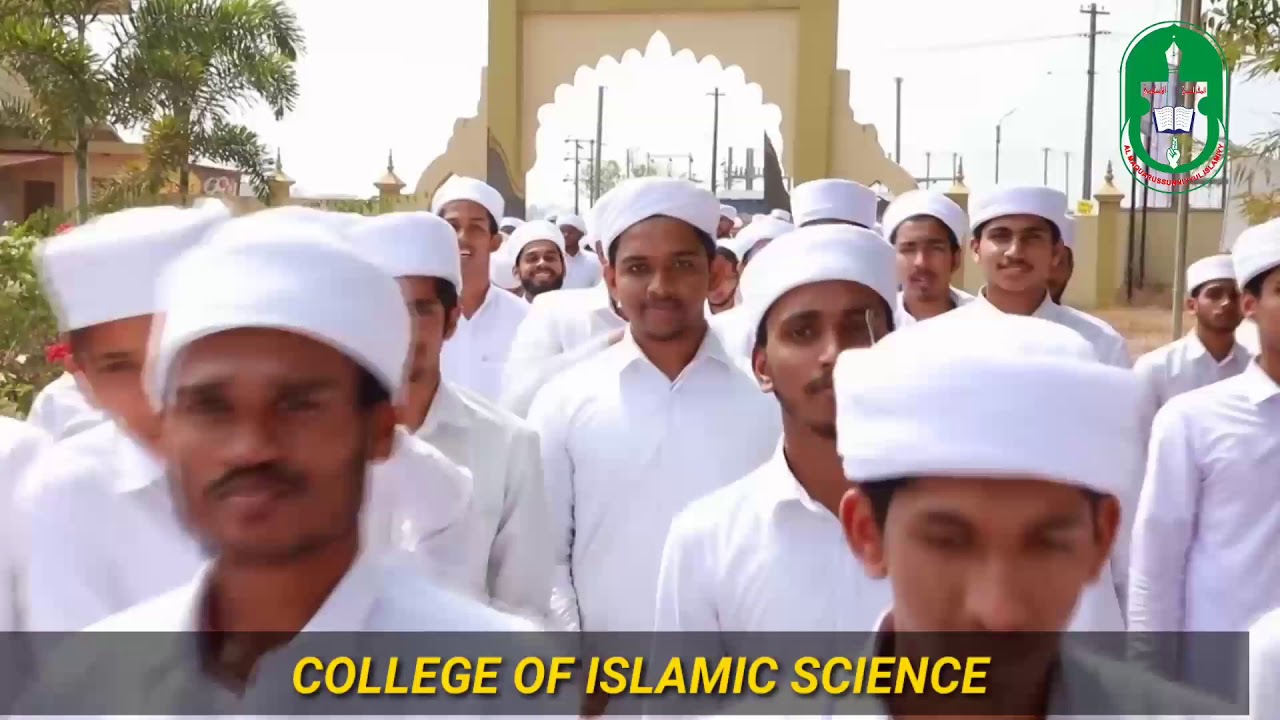 AL MAQAR COLLEGE OF ISLAMIC SCIENCE